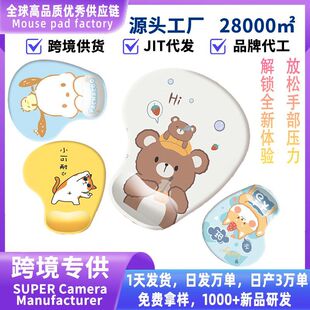 ��ͨ�o����ˉ|�ɐ��L�Ӻ������k���Α��������|��Ȥ����ϵ����