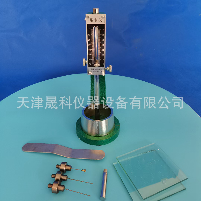 维卡仪 (7)_副本