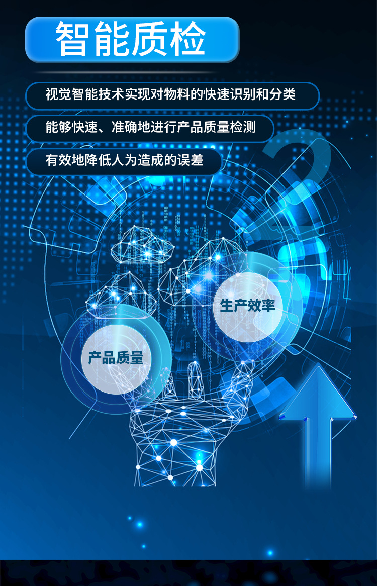 台威精机视觉智能高速冲裁，二次改刀首选