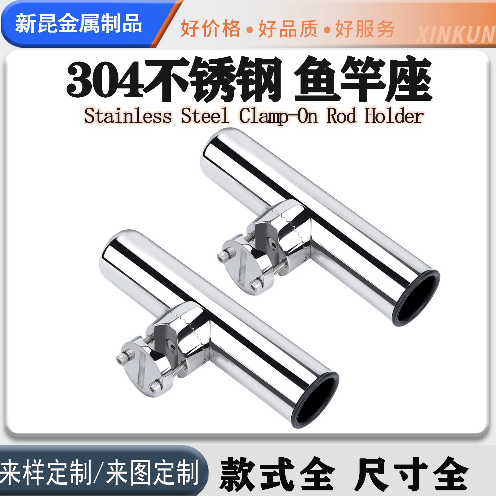 Лодочная удочка кронштейн для яхты Морская рыбалка снаряжение 304 из нержавеющей стали удочка