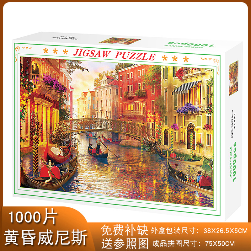Rompecabezas para adultos 1000 piezas de papel dibujos animados paisaje alta dificultad cerebro quema juego juguetes educativos puesto en el mercado nocturno pequeños productos
