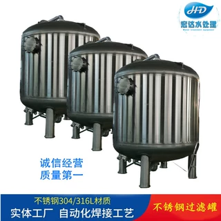 不锈钢树脂罐 锰砂过滤罐 农村饮用水除砂过滤罐厂家定制生产