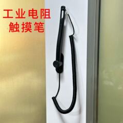 工業抵抗スクリーン医療機器手書きペン感度タッチペン工業タブレットコンピュータ共通配線ペンホルダー