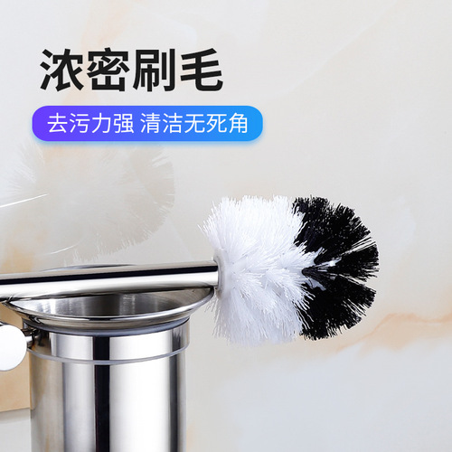 304 stainless steel toilet brush set for home without dead corners, toilet toilet seat cleaning brush, toilet brush holder