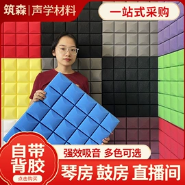 隔音材料;辅助包装材料;复合型胶粘剂