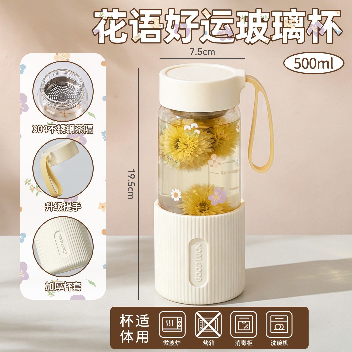 Glass, 500 ml
