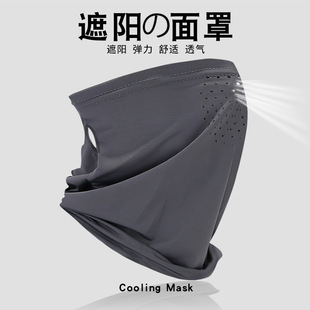 Ear-Hanging Ice Silk Sunscreen Mask for Men and Women, Summer Outdoor Cycling Mask, Sunshade, Full Face Veil, Tassel