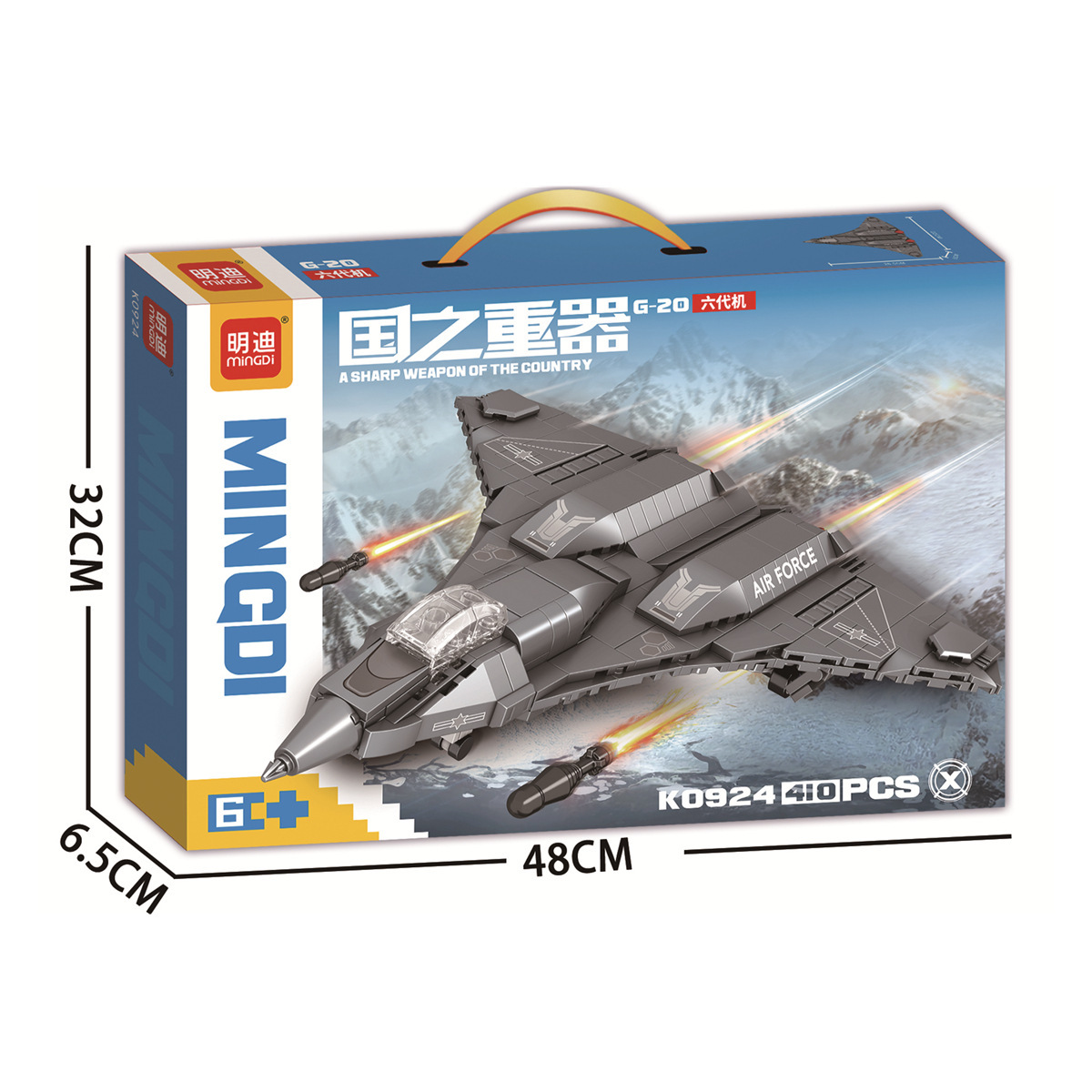 K0924（白底_副本