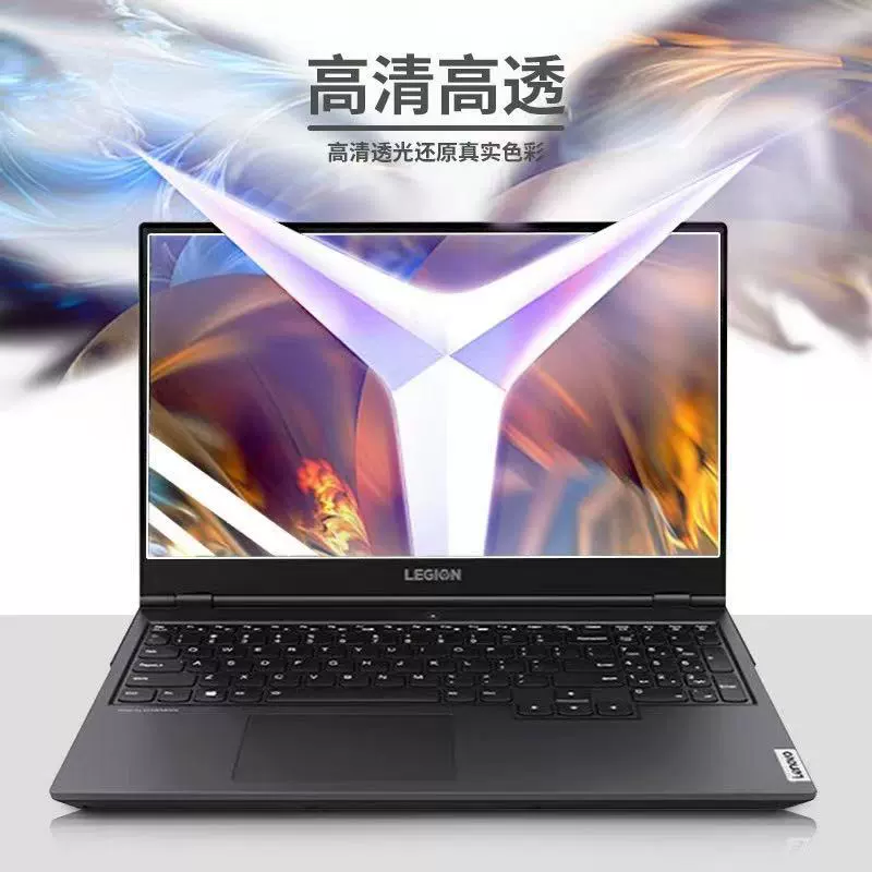 Lenovo, совместимый экран Pro, защитный чехол для ноутбука, 2022, Pro16, Pro14