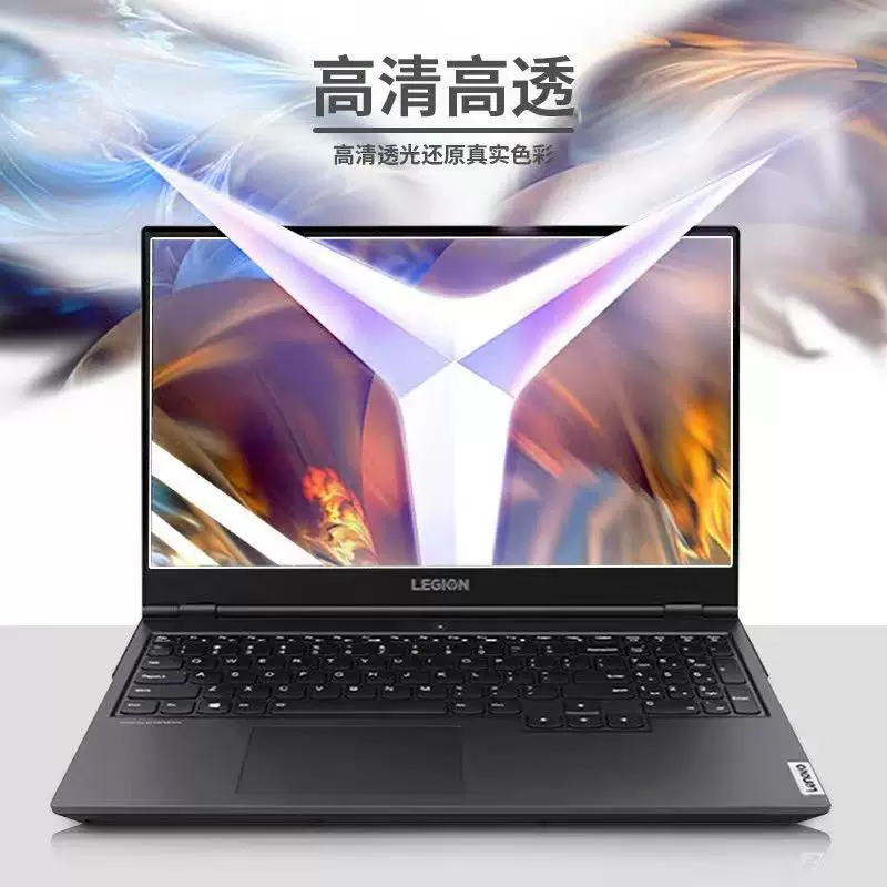 Lenovo, совместимый экран Pro, защитный чехол для ноутбука, 2022, Pro16, Pro14