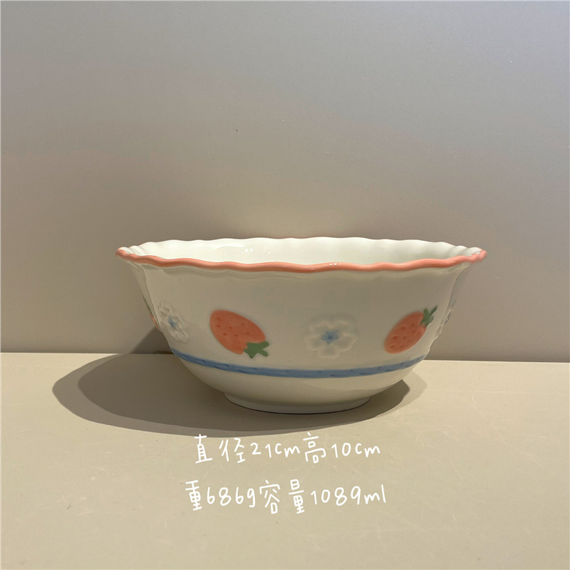 딸기사랑 - 국그릇 8inch개 (24개/박스 12.8위안/개)