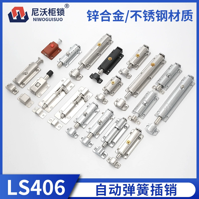 406 404 защелка письмо друг Тип кнопки 4 дюйма 3 дюйма Автоматический отскок цинковый сплав Противоугонная нержавеющая сталь Пылезащитная защелка