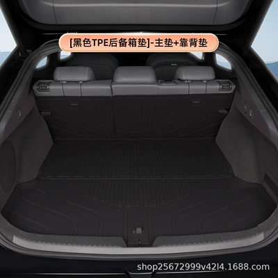 rear trunk TPE car trunk — Trunk Mat - blacktpe-trunk-mat-main-mat-backrest-mat-xiaopeng-p7