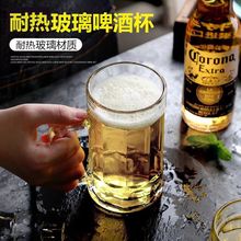 网红玻璃杯子家用透明水杯耐高温加厚大容量泡茶杯套装把手啤酒杯