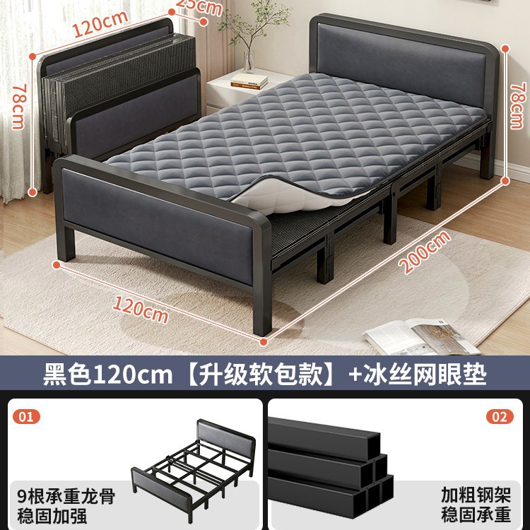 Elegante negro 120CM + Colchón de seda de hielo de doble uso