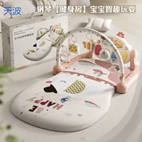 Bky baby педаль для пианино тренажер 0 1 год ребенок лежит, играет 3 месяца новорожденный малыш 6 раннего образования
