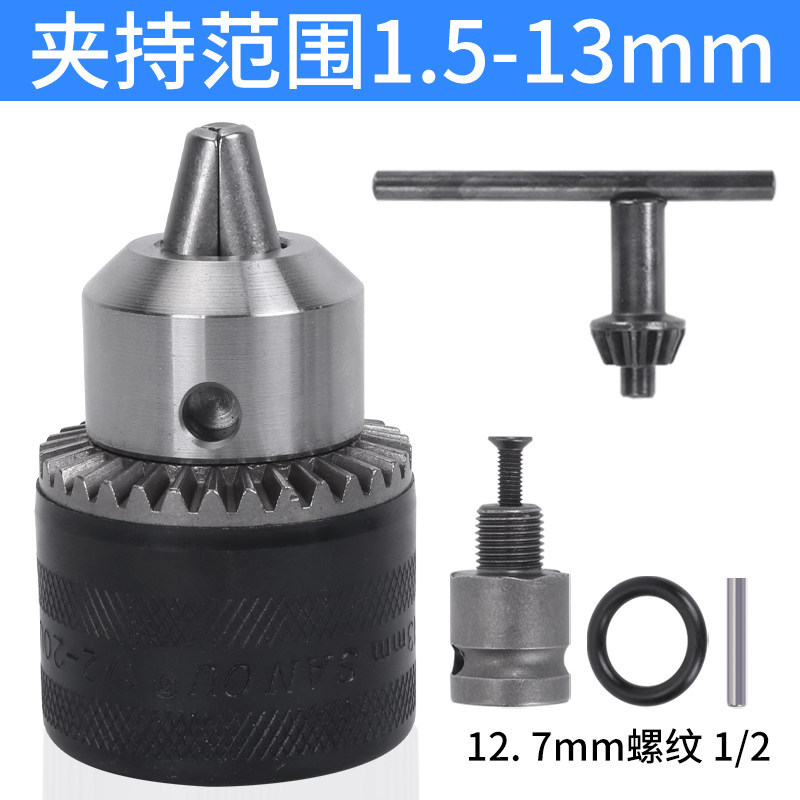 Adaptador de diente inverso 1 / 2 + cerradura de mano metálica 13mm + arandela + perno
