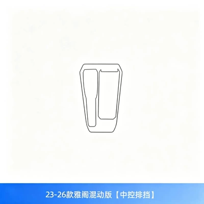 Suitable for 11th generation Accord interior, center console, gear shift, instrument panel, and car screen tempered glass film, modification accessories and supplies (Car interior film) - 23-26-models-of-the-accord-hybrid-center-console-gear-shift