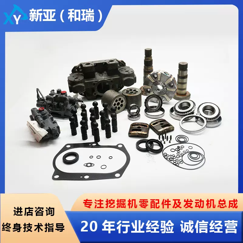 工程机械日立挖掘机零配件柴油滤芯液压泵发动机总成套件原装国产