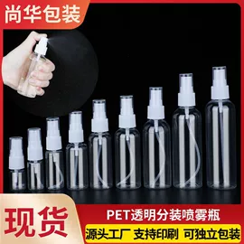 塑料瓶、壶;化妆品包装;量筒、量杯