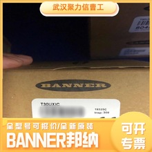 S18SN6DL ����BANNER Բ���δ����� 31173 �ֻ�