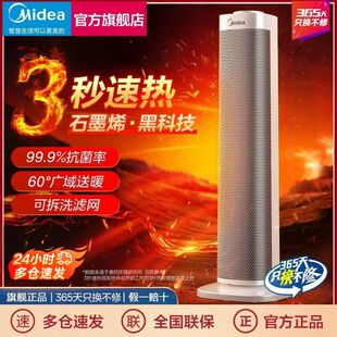 ����ʯīϩȡů�����ô�����ʽů�L�C�ٟΌ�������ů��ԡ��