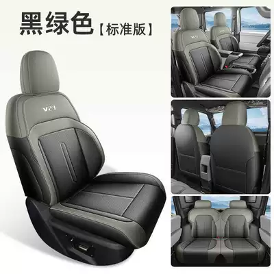 2026 Chery iCARV23 Special Car Seat Cover Advanced Edition Smart Driving Version/High-End Version All-Season Full-Coverage Seat Cushion (Modelə uyğun (Original) oturacaq örtükləri) - black-green-standard-edition-note-the-model-year
