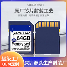 sd卡批发游戏机存储卡256g相机tf内存卡摄像机数码SD大卡照相机