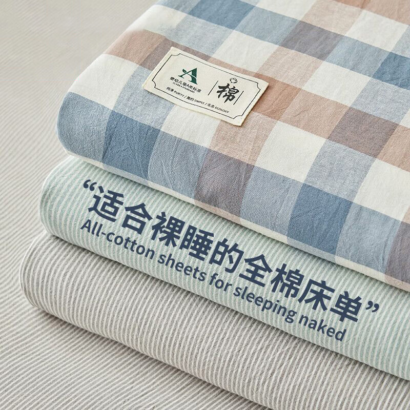 100 sábanas teñidas con hilo de algodón de una sola pieza de algodón puro verano hogar dormitorio individual doble cama de algodón lavado de tres piezas