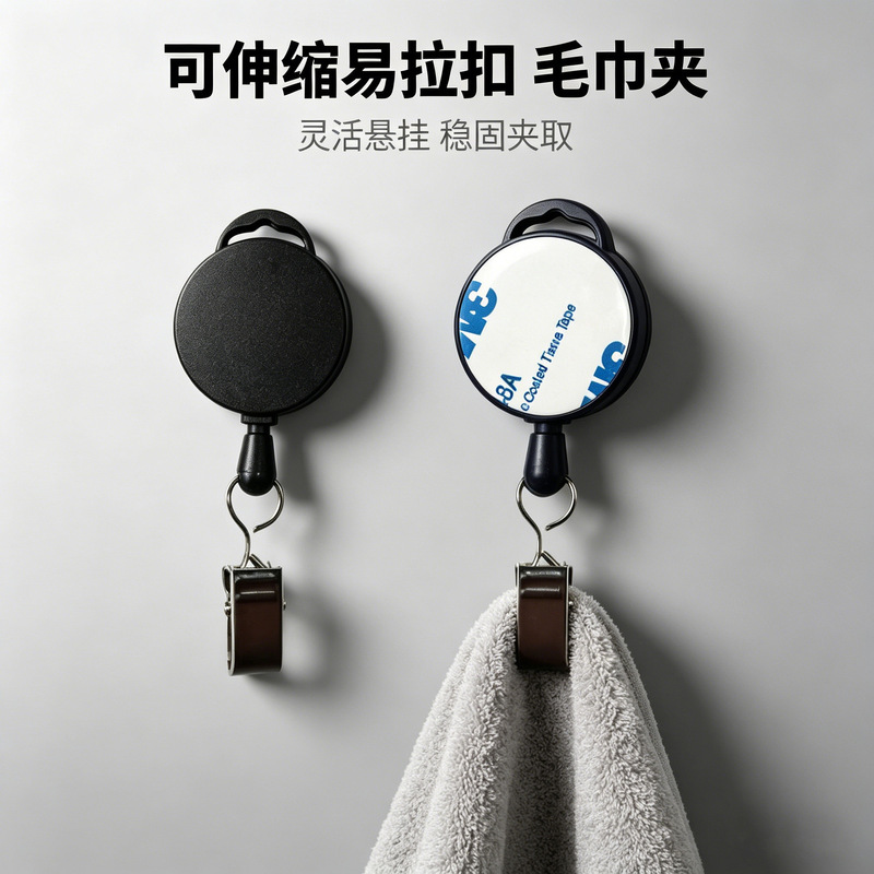 Double-Sided Frosted Easy-Pull Buckle, No-Punch Towel Clip, Multi-Functional Keychain Clip, Plastic Retractable Buckle Keychain