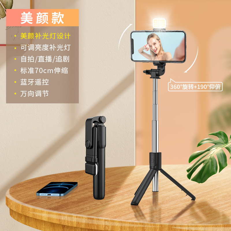 自撮り棒携帯電話中継スタンド三脚一体式ディザトーン無線bluetoothリモコン多機能携帯スタンド|undefined