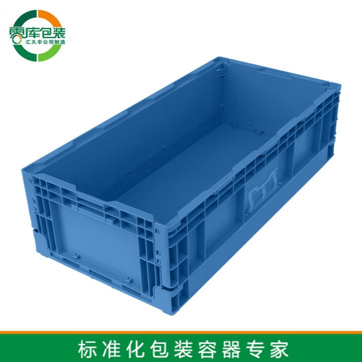 S406折叠箱 胶箱 730*365*210 汇久丰厂家直销