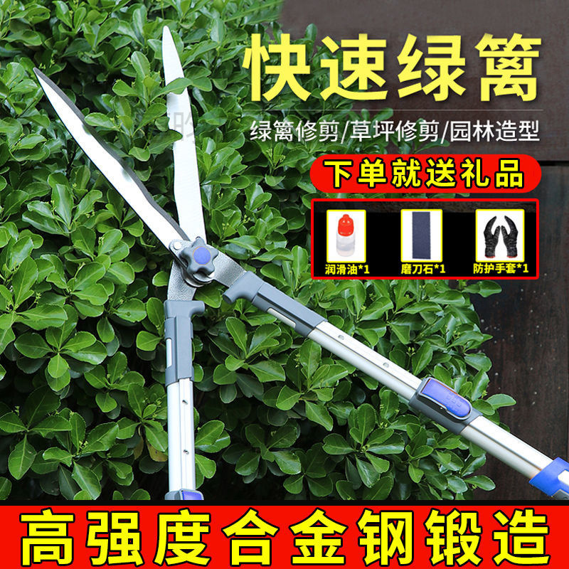 园艺大剪刀园林花剪花木修枝剪修剪草坪绿篱剪修剪树枝草坪剪工具
