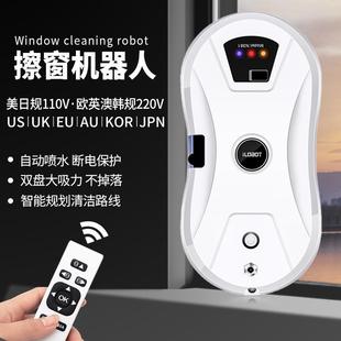 Window Cleaning Robot High-Rise Window Cleaning Remote Control Intelligent Fully Automatic Water Spray Glass Cleaning European, American, British and Australian Regulations 110V
