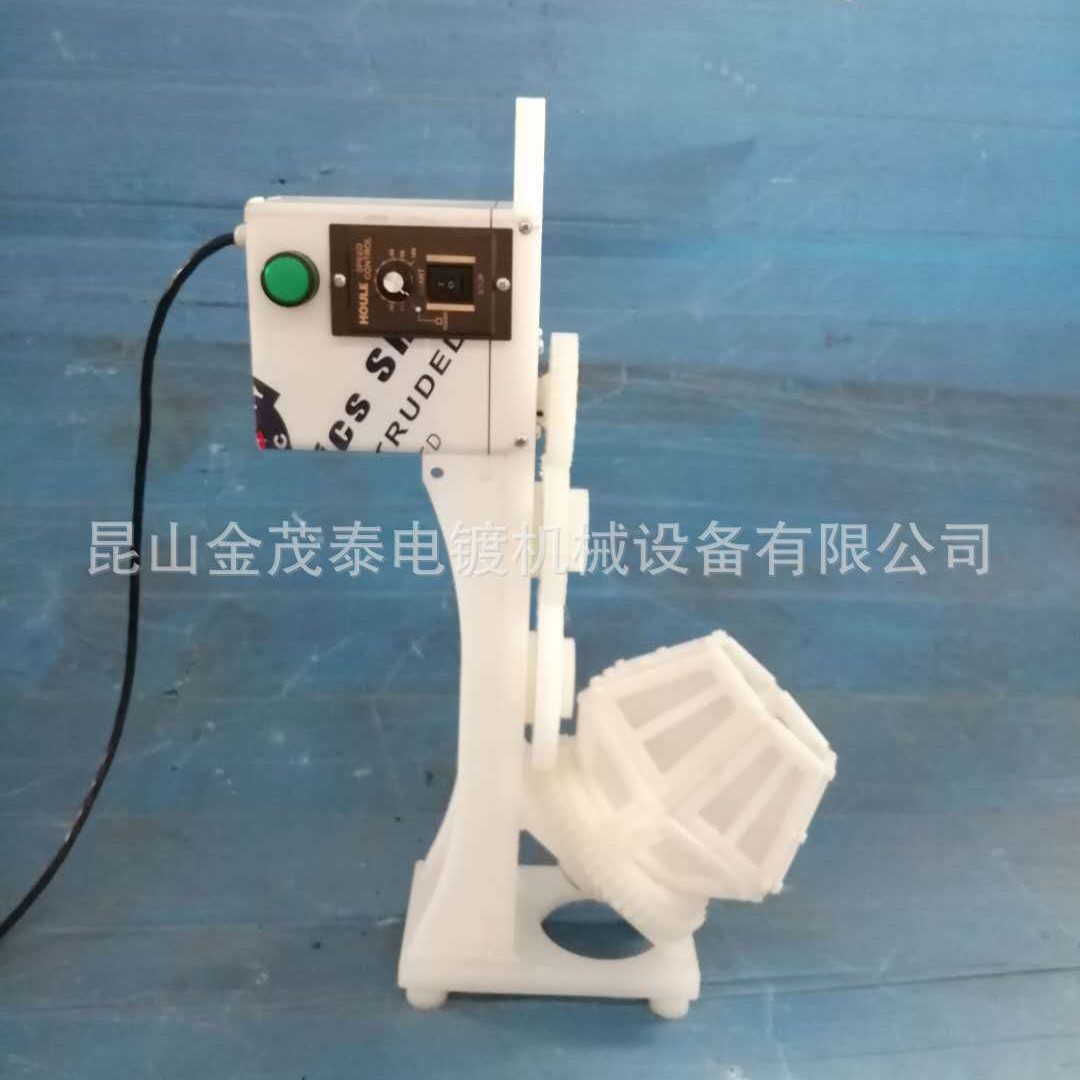 敞口式电镀篮，精密滚镀机，斜跨式开口清洗酸洗电镀化学镀滚篮