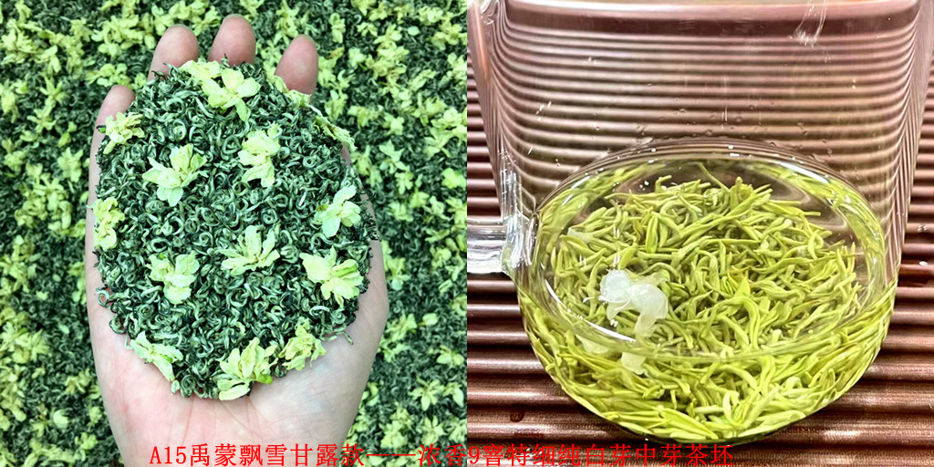 A15 새싹 미디엄 새싹 고급 화이트 롤 플로팅 2025 Yumeng Piaoxue Nectar 스타일 - 강한 향기 9 특수 미세 순백색 새싹 미디엄 새싹 차 블랭크