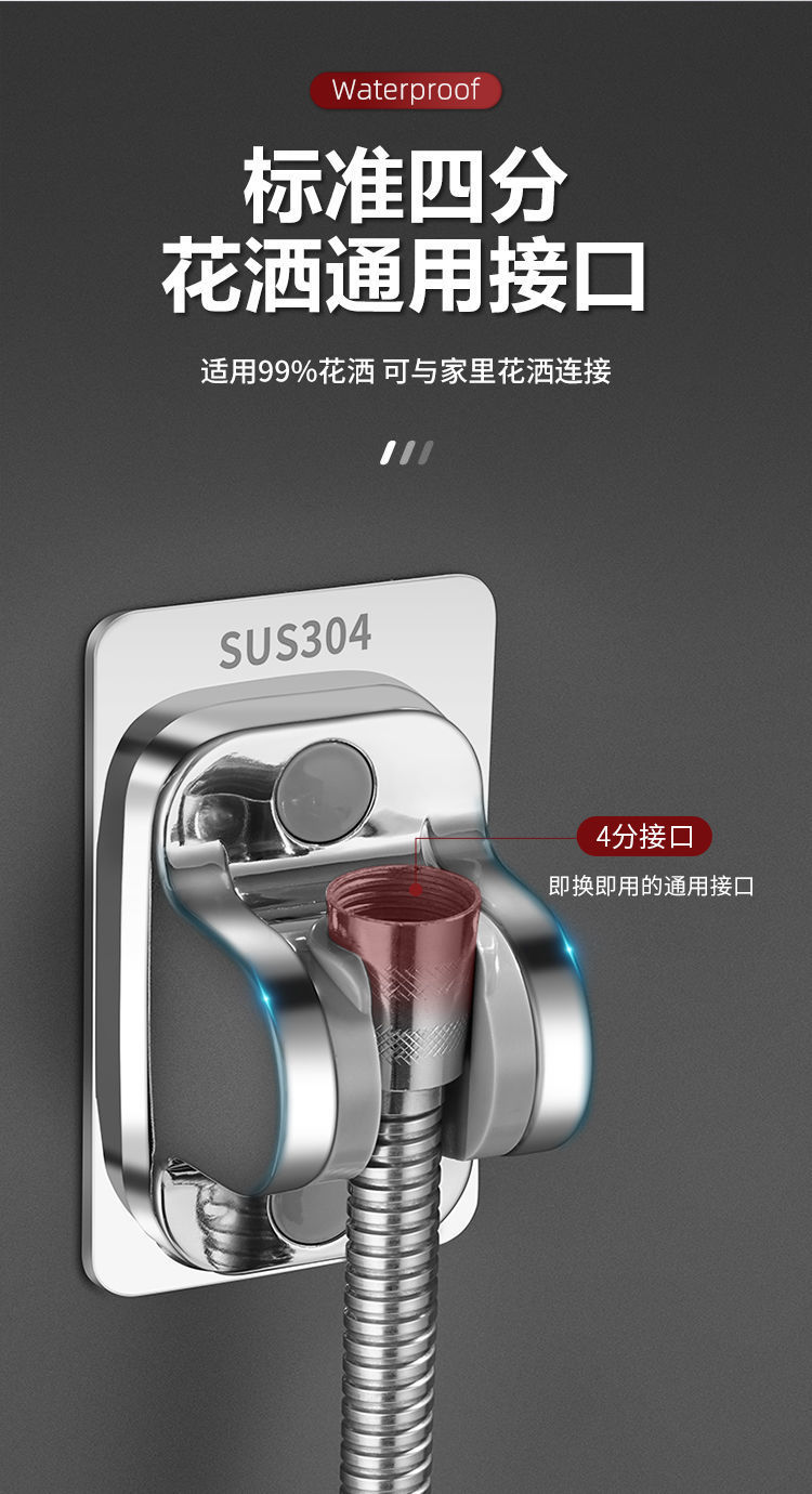 Non-perforated showerhead bracket, fixed base for shower head, adjustable base for rain shower, sun shower and bath head undefined