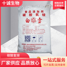 �S�ҹ���̼����@̼�@ʳƷ���ӄ����Ʉ�ʳ�����c�������͗l�F؛