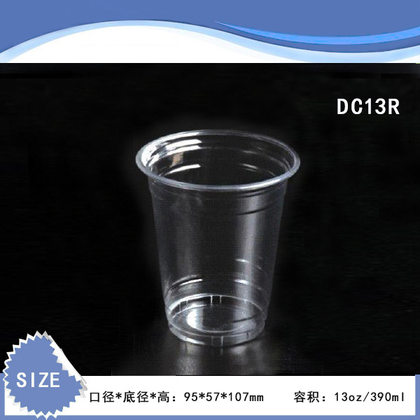 13oz 390ml DC13R PET一次性塑料杯饮水杯 饮料杯 果汁杯 啤酒杯