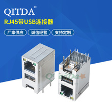 RJ45+pUSBBRJ45USBB