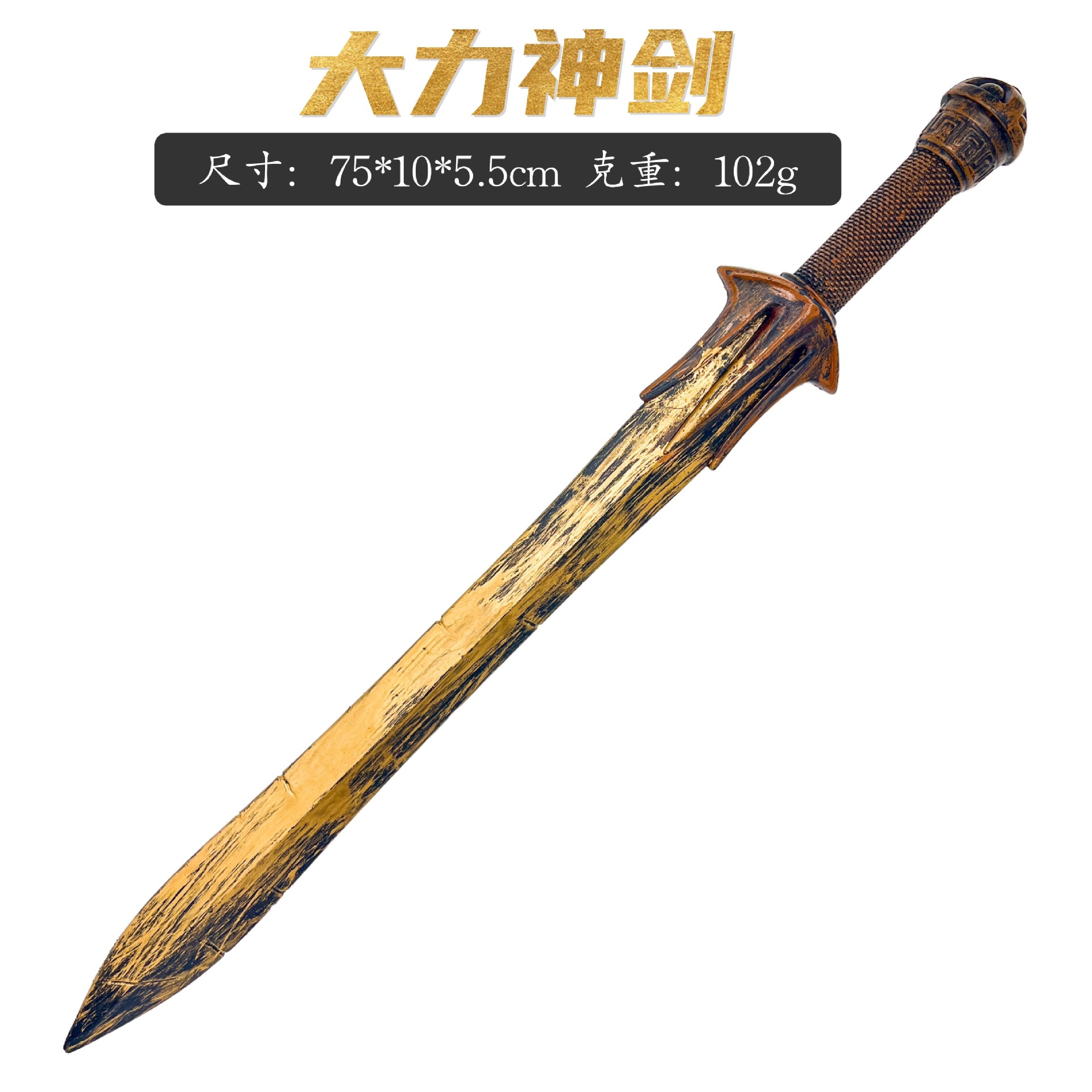 활발한 엑스 칼리버 골드