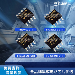 FM24V10-GTR FM24W256-GTR FM25CL64B-GTR FM25L04B-GTRԭ�bоƬ