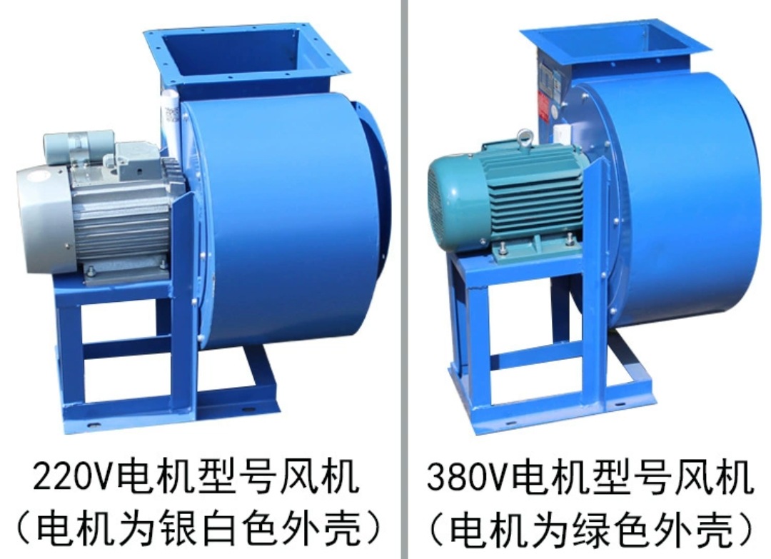 现货九洲普惠11-62-5A多翼式离心风机厨房排油烟净化器
