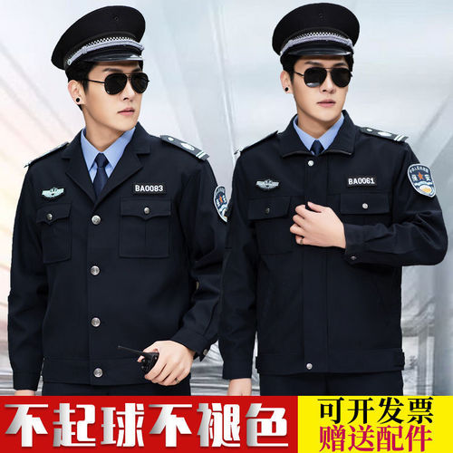 Modern security work uniform spring and autumn set men's long-sleeved security uniform property gate guard autumn and winter clothing security uniform
