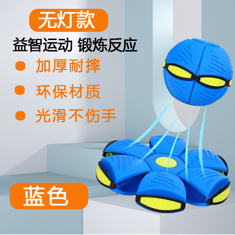 Bola de platillo mágico deformable al aire libre pie pie pie a pie juguetes para niños con lámparas elásticas raqueta bola mayorista