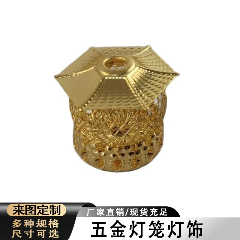 Аппаратные абажуры Аппаратные инструменты Аппаратные украшения Аппаратные средства Освшения Аппаратные средства Углубленные детали Металлические изделия