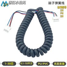 3о���ɾ� 26AWG������ TPU���������Դ��  PVC���˶����Ԓ��