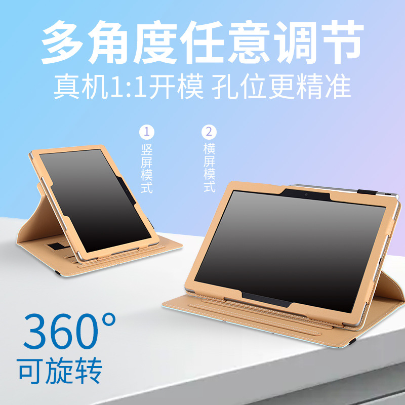 Suitable for iFLYTEK C10PRO learning machine protective cover C10 horizontal and vertical support anti-fall shell with Pen slot dormancy