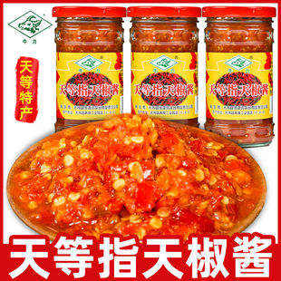 ���ָ�콷�u250g170gƿ�b���պ�����ѷۏV�����������u�خa