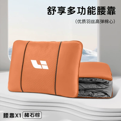 Headrest, Quilt L6/L7/L8/L9/Mega Multifunctional Lumbar - ideal-ocher-brown-multifunctional-lumbar-pillow-quilt